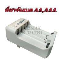 ที่ชาร์จถ่าน TS-LC003 Input 220v Output 1.2V 270ma AA,AAA