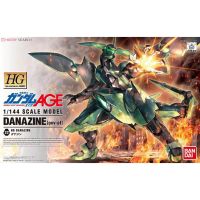 Bandai HG AGE DANAZINE : 539 LazGunpla