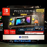 Hori Pac-Man Grip Controller (for Nintendo Switch)