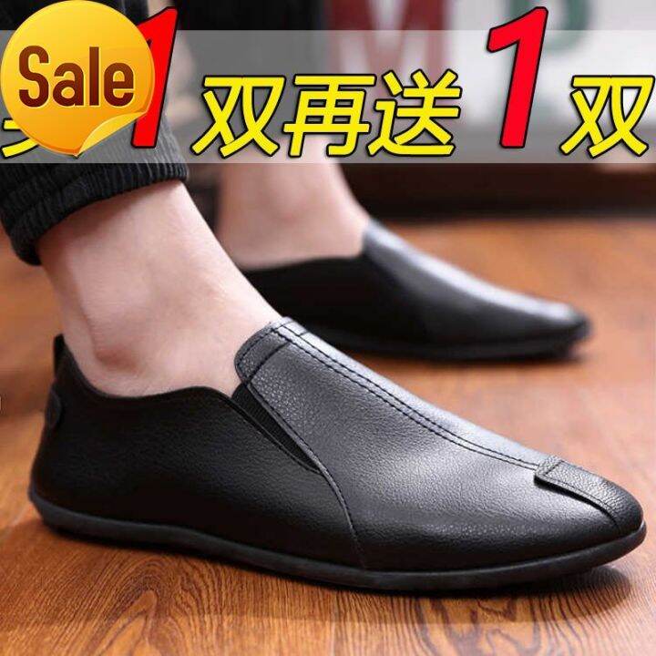 [Buy one get one free]Men's shoes, Doudou shoes, fashion and leisure, men's leather shoes