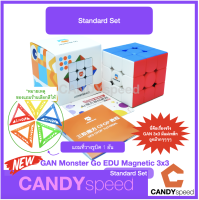 *มีของแถม* รูบิค GAN Monster GO EDU M | GAN356 RS| รูบิค GAN 3x3 ยอดนิยม | By CANDYspeed