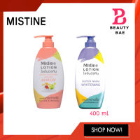 มิสทิน Mistine Super Whitening Natural AHA UV Lotion 400 ml/ มิสทิน ซุปเปอร์ นาโน ไวท์เทนนิ่ง โลชั่น 400 มล.