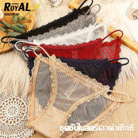 Royalunderwearกางเกงในหญิง sexy สายเดี่ยว แต่งโบว์น่ารัก ขอบลูกไม้ เนื้อนิ่ม ใส่สบาย ระบายอากาศ เซ็กซี่BBA98