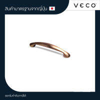 VECO มือจับซิ้งค์ DJ 0021