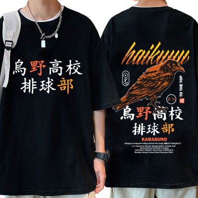 Japanese Anime Haikyuu T Shirt For Men Graphic Tees Karasuno Fly High Kuroko No Basket Manga T Shirt A La 100% Cotton