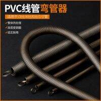 Pipe bender pvc20 line pipe manual lengthening 1 m 5 electric bend spring aluminum plastic pipe 1 inch spring