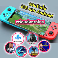 ยืดเกมแพดไร้สายจอยสติ๊กสำหรับ Ios/android โทรศัพท์3d หดได้บลูทูธ-ใช้งานร่วมกับเกมคอนโทรลเลอร์