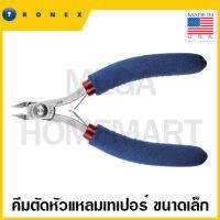 TRONEX คีมตัดหัวแหลมเทเปอร์ ขนาดเล็ก ขนาด 2.9 นิ้ว รุ่น 5412 / 5423 (MINI TAPER CUTTERS)