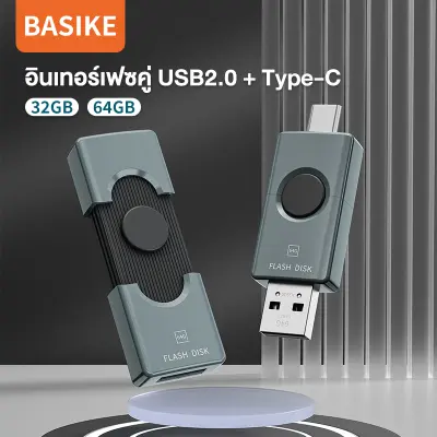 Basike แฟลชไดร์ฟ USB3.0+Type-C 2 in 1 Flash Drive 32GB/64GB OTG High Speed Flashdisk ดิสก์U อุปกรณ์จัดเก็บข้อมูล ของแท้ความเร็วสูงUSB3.0 Pendrive USB แฟลชไดรฟ์