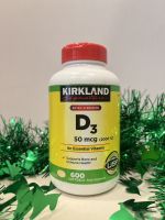 วิตามินD3 Kirkland Signature Vitamin D3 2000 IU, 600 Softgels