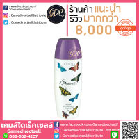 ลูกกลิ้ง เอวอน 75มล. AVON ROLL ON BUTTERFLY  เอวอน AVON BUTTERFLY ROLL ON ANTI PERSPIRANT DEODORANT  ลูกกลิ้ง บัตเตอร์ฟลาย