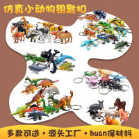 Simulation Animal Doll Keychain Cross-Border New Arrival Creative Marine Dinosaur Model Pendant Dropshipping