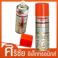 สเปรย์ล้างอุปกรณ์อิเล็กทรอนิกส์ CHANANZE CN-10 ใช้ล้างบอร์ด หรือหน้าคอนแทค 220ml