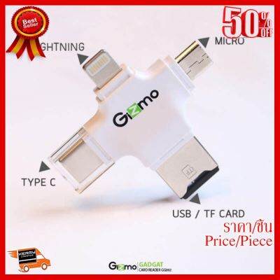 ✨✨#BEST SELLER Gizmo 4in1 Card Reader รุ่น GG002ใช้ แอป I usb pro (White)#504 ##ที่ชาร์จ หูฟัง เคส Airpodss ลำโพง Wireless Bluetooth คอมพิวเตอร์ โทรศัพท์ USB ปลั๊ก เมาท์ HDMI สายคอมพิวเตอร์