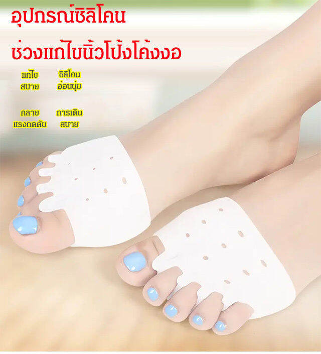 meimingzi-2-in-1-ชุดแก้ไขนิ้วโป้ง-valgus-อัพเกรดแล้ว