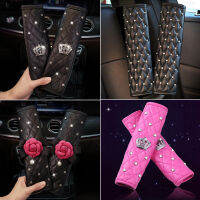 2Pcs แฟชั่น Rhinestone หนังรถ Sefety ที่นั่งเข็มขัดคริสตัล Crown Universal ไหล่ Pad รถจัดแต่งทรงผมอุปกรณ์ตกแต่งภายใน