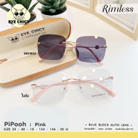 แว่นไร้กรอบ Rimless แว่นกรองแสงบลูบล็อก+ออโต้ กรองแสงสีฟ้า (Blueblock+Auto) รุ่น 2422039 EYECHICY ออกแดดเลนส์เปลี่ยนสี