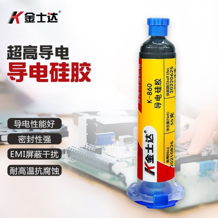 Kingstar K860 conductive silicone nickel/carbon powder conductive glue