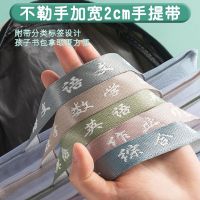 High-end MUJI Large capacity subject classification file bag primary school students portable transparent mesh thickened large capacity A4 test paper class book storage bag