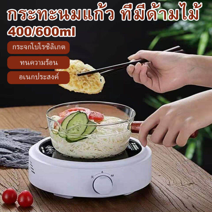 ฟรีเรือ-400มิลลิลิตร-600มิลลิลิตรหม้อนมแก้วที่มีด้ามไม้-borosilicate-แก้วนมกระทะทนความร้อนกระทะสำหรับเตาเซรามิกครัวเครื่องมือ