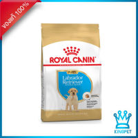 Royal canin Labrador Retriever Puppy 12 Kg สำหรับลูกสุนัข พันธุ์ลาบราดอร์ รีทรีฟเวอร์ อายุต่ำกว่า 15 เดือน