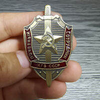 รัสเซียสหภาพโซเวียต Badge Lapel Pins ป้ายโลหะเหรียญของที่ระลึกคอลเลกชัน KGB CCCP Worker Honor