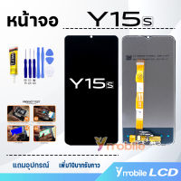 หน้าจอ Lcd vivo Y15S จอแท้ อะไหล่มือถือ จอพร้อมทัชสกรีน จอแท้ วีโว่ Y15S/Y12A/Y12S/Y20/vivo V2120, V2147