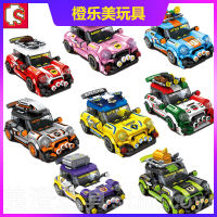 Baby Semp 714008-15 World Famous Car Steam Toys Boys Children Building Blocks Assembly School Gifts