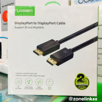 UGREEN 10212 3M DisplayPort to DisplayPort M/M Cable