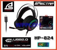 SIGNO หูฟัง E-Sport 7.1 Surround Sound Vibration Gaming Headphone รุ่น SPECTRA HP-824