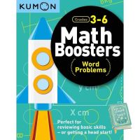 Great price Great price &amp;gt;&amp;gt;&amp;gt; (New) Math Boosters: Word Problems by Kumon หนังสือใหม่พร้อมส่ง