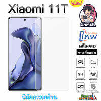 ฟิล์มกระจก ฟิล์มไฮโดรเจล Xiaomi 11T ซื้อ 1 แถม 1 เต็มจอ ไม่มีขอบดำ