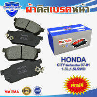 ผ้าเบรค MAXMA(blue) ผ้าดิสเบรคหน้า HONDA CITY มีเหล็กกเตือน 97-01 1.3L,1.5L/2WD ปี 1997-2001ผ้าเบรคซิตี้ 171