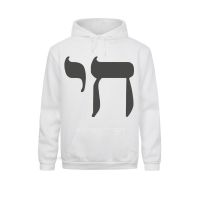 Men CHAI SYMBOL MENS Harajuku Hoodies HEBREW LIFE JEWISH JEW SIGN YIDDISH JUDAISM New Hooded Pullover New Unisex Clothes Size XS-4XL