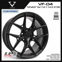 [ส่งฟรี] ล้อแม็ก VAGE Wheels รุ่น VF04 ขอบ18" 5รู113 สีAlumiteBlack กว้าง8.5" (5รู112-5รู114.3) FlowForming 8.9kg จำนวน 4 วง