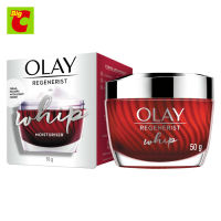 OLAY โอเลย์ รีเจนเนอรีส วิป มอยซ์เจอร์ไรเซอร์ แอดวานซ์ แอนตี้-เอจจิ้ง 50 ก. By Big C