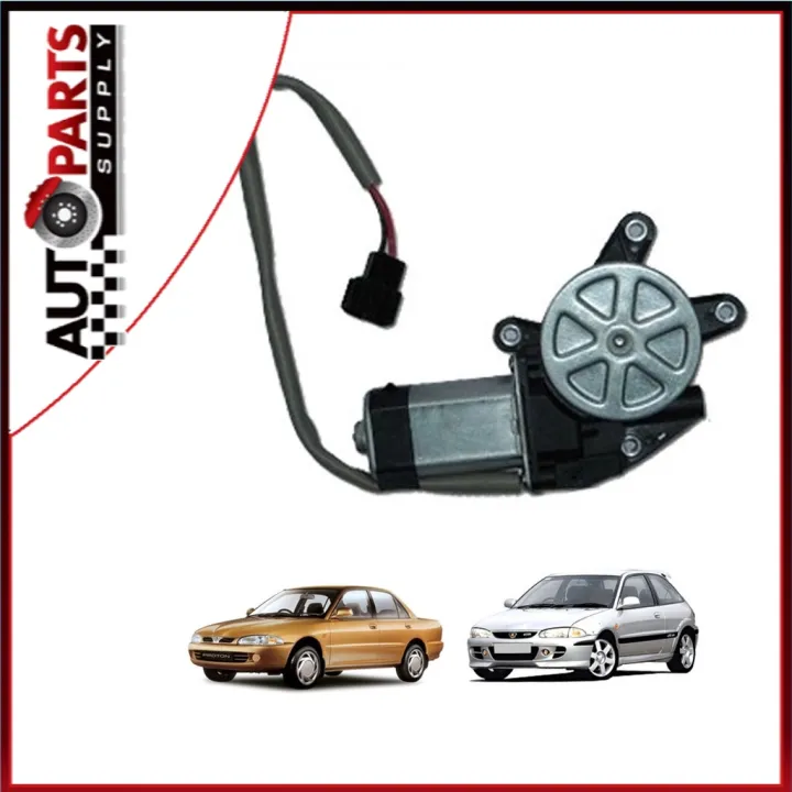 OEM POWER WINDOW MOTOR PROTON WIRA SATRIA (SQUARE TYPE) Lazada