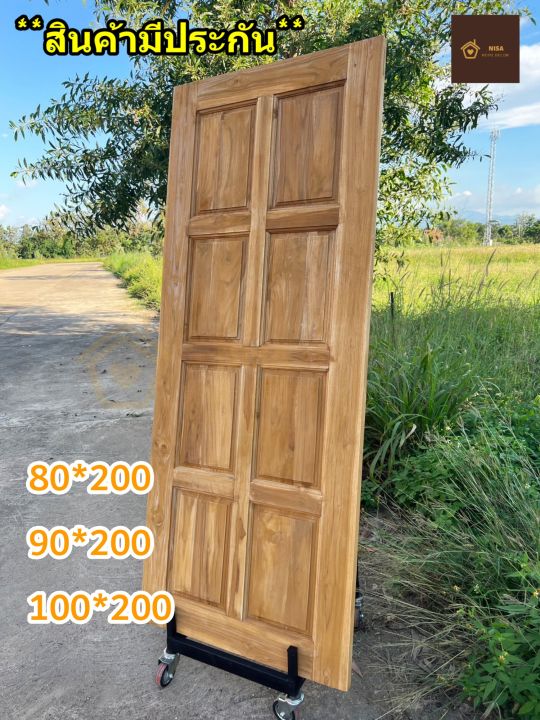 nisa-ประตูไม้สักแท้-ประตูบ้าน-ขนาด-80-200-90-200-100-200-ซม-เต้า-8-ตา-ประตูห้องนอน-ประตูหน้าบ้าน-ไม้สักแท้