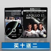 ?HOT Apollo 13 4K UHD English DTS:X Chinese characters 1995 Blu-ray disc