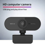 เว็บแคม - Webcam USB PC-01 FHD 1920x1080P