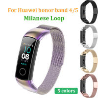 Milanese สายรัดข้อมือแบบห่วงสำหรับ Honor Band 4 5,อะไหล่สายรัดข้อมือแบบแม่เหล็กสำหรับ Honor Band 4 5