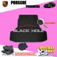 Porsche Panamera ปี 2013 - ปีปัจจุบัน พรมรถยนต์Panamera พรมเข้ารูปสองชั้นแบบรูรังผึ้ง Blackhole Double Mat (ชุดที่เก็บสัมภาระท้ายรถ)