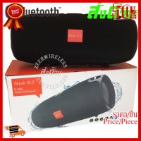 ✨✨#BEST SELLER MUSIC D.J. รุ่น D-888 Bluetooth พลังเสียงมันแจ่มแจ๋วจริงๆ ##ที่ชาร์จ หูฟัง เคส Airpodss ลำโพง Wireless Bluetooth คอมพิวเตอร์ โทรศัพท์ USB ปลั๊ก เมาท์ HDMI สายคอมพิวเตอร์