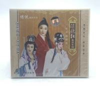 Authentic Traditional Yueju Opera Series Hangzhou Yueju Theater Chen Xiaohong Performance Special Session 2VCD Disc