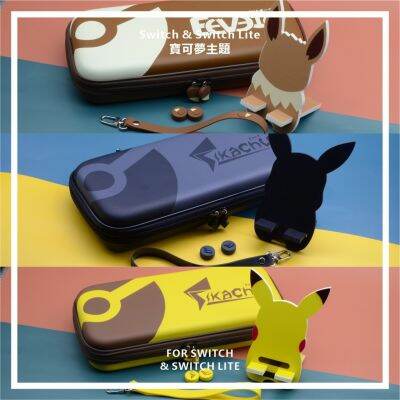 กระเป๋าเคส EVA กันน้ำสำหรับ Nintendo Switch &amp; Switch lite pikachu &amp; Eevee Pokemon