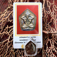 TODAY SALE Shema Master 2522ธุรกิจ Longpo Tongdan หกประดับบนมือหน้าและห้ามุมพร้อมเปลือกและการ์ด D พระพุทธรูปของไทยทิเบตเนปาลพระ