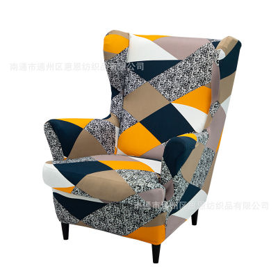 [COD] ผ้าคลุมโซฟา ที่คลุมเก้าอี้เสือแบบยืดทั้งสี่ฤดูพิมพ์ลาย Wingback Chair Cover