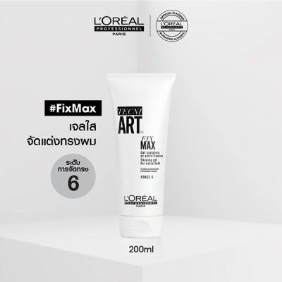 LOreal Professionnel Hair Styling TECNI ART FIX MAX GEL Extra hold gel เจลจัดแต่งทรงผม ผมอยู่ทรงระดับสูงสุด 200 ml.