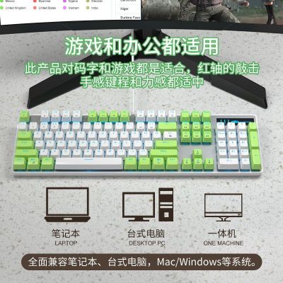 MageGee แป้นพิมพ์ 87 กุญแจ 104 แป้นพิมพ์เกมที่สำคัญคอมพิวเตอร์แบบมีสายโน๊ตบุ๊คแกนสีเขียวแกนสีแดงสำนักงาน 2023