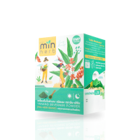 Minherb มินเฮิร์บ สมุนไพรแก้กรดไหลย้อน  บรรเทากรดไหลย้อน รักษากรดไหลย้อน จุกแน่นเฟ้อ